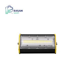 پروژکتور آتریا کامپکت ۵۰ وات C-SMD