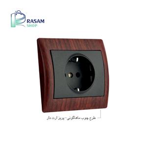 پریز ارت دار ماهاگونی مدل سیلور دلند الکتریک