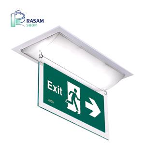 چراغ اضطرای/ راهنمای امیلوکس     Primax